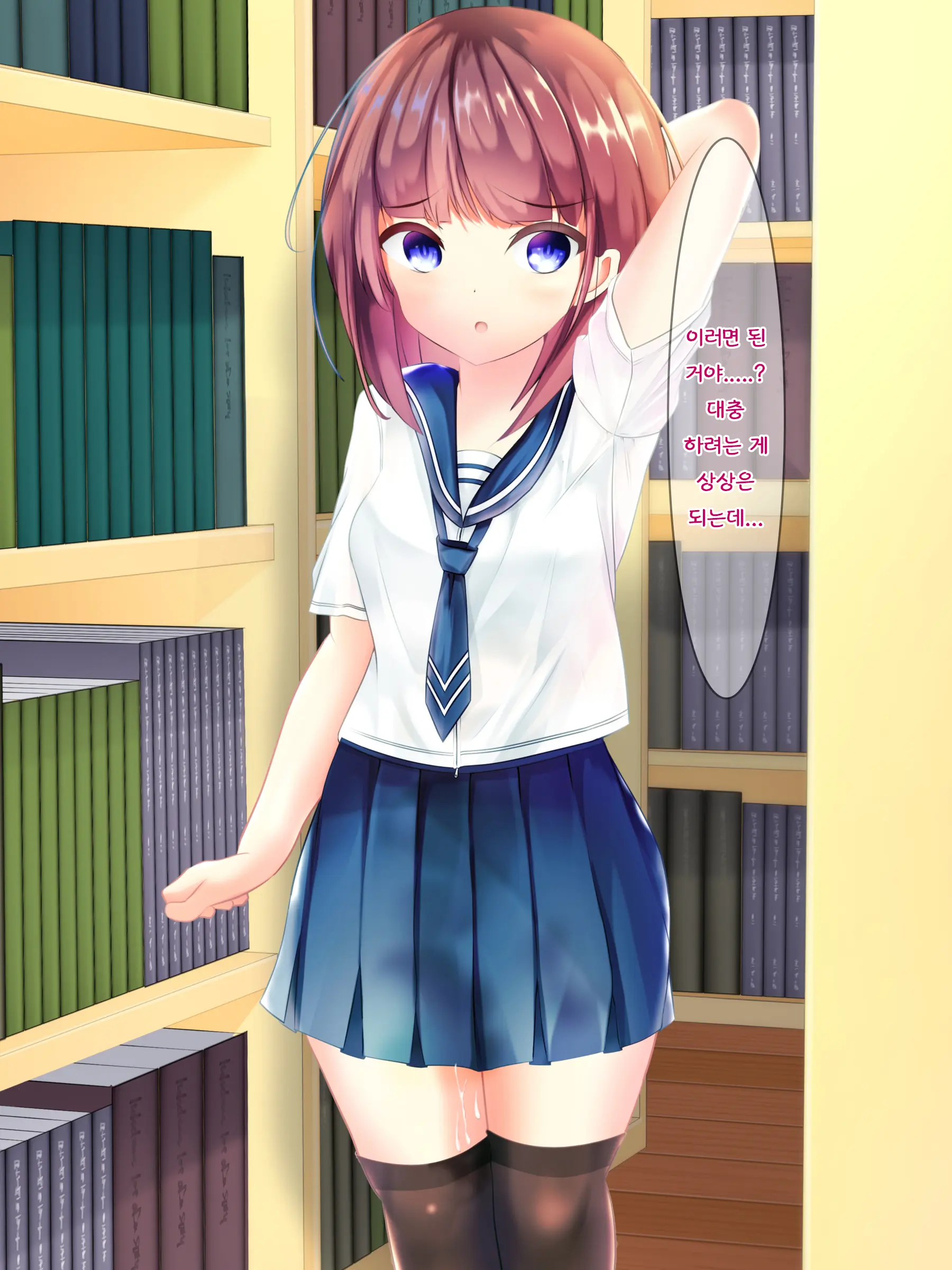 Onnanoko Ga Chakui No Mama Seieki To Ochikko O Kakerareru CG-Shuu | 여자아이가 옷을 입은 채 정액과 오줌이 뿌려지는 CG 모음집